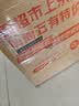 茅台 金王子 酱香型白酒 53度 500ml*6 整箱装 实拍图
