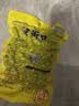 老街口带壳卤汁花生五香味250g/袋水煮花生熟花生下酒菜小吃休闲零食 实拍图