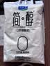 君乐宝简醇 0蔗糖酸奶150g *16袋 低温酸奶酸牛奶 酸奶整箱 京东自营 实拍图