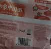 白象方便面  经典奶油火鸡面 拌面五连包116g*5包 夜宵速食 实拍图