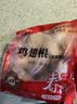 春雪食品翅中净重2斤+翅根净重2斤 鸡翅中翅膀鸡肉 美食大赛 源头直发 实拍图