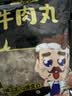 潮夫道牛肉丸潮汕手打250g 火锅丸子食材关东煮丸料空气炸锅麻辣烫烧烤 实拍图