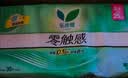 乐而雅花王零触感特薄日夜舒心卫生巾组合10包76片姨妈巾京东自营新国标 实拍图