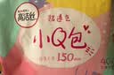 高洁丝【柔滑呵护】少女肌透气小Q包护垫150mm40片日用卫生巾京东自营 实拍图