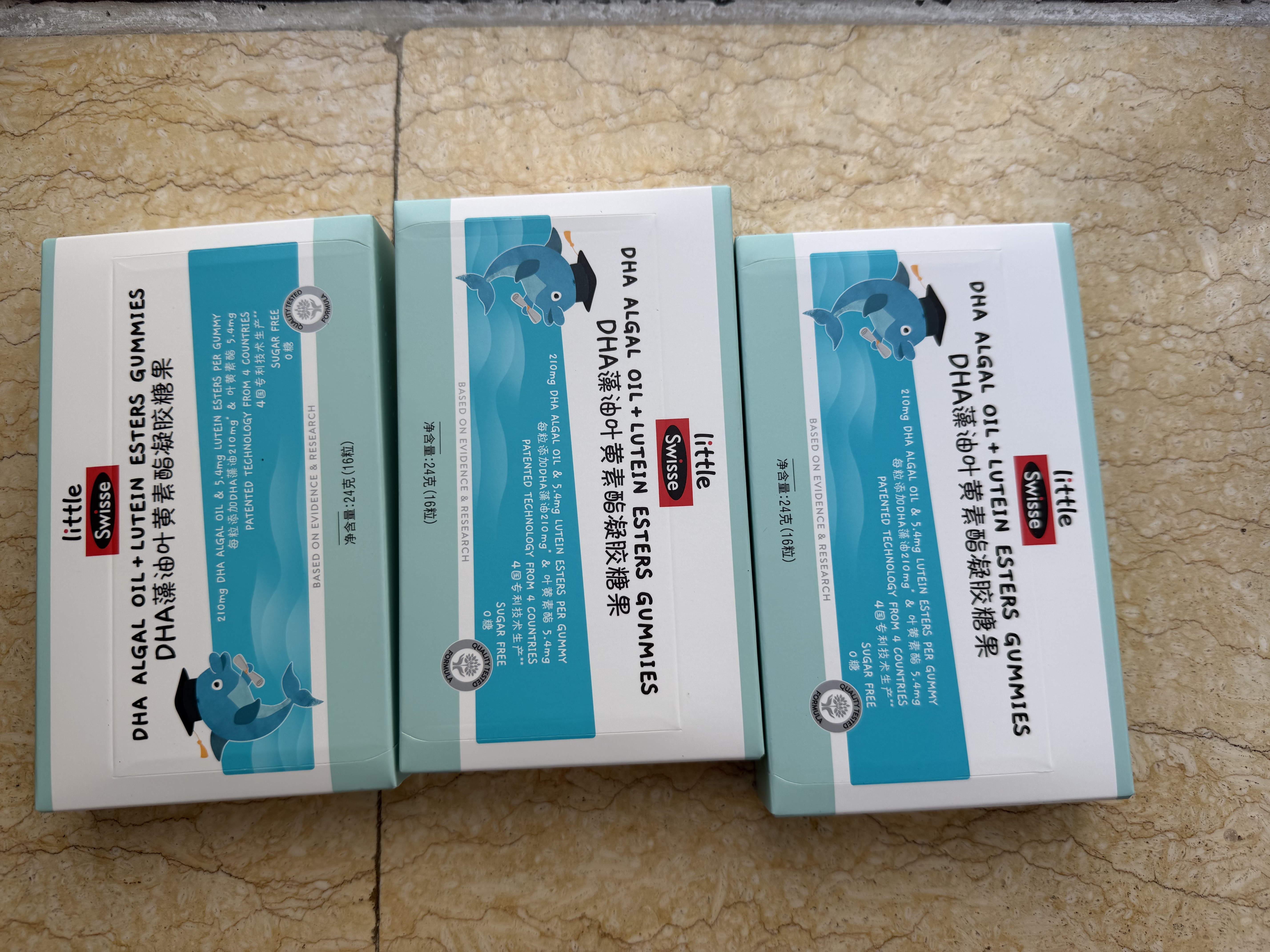 Swisse斯维诗 210mgDHA藻油叶黄素酯萃优酪16粒 助力儿童青少年眼脑发育 实拍图