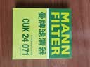 曼牌滤清器（MANNFILTER）空调滤清器空调滤芯格CUK2442/CUK24071昂科拉英朗阅朗君威科鲁兹 实拍图