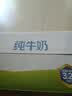 伊利 纯牛奶200ml*24 开学学生礼物 实拍图