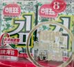 海牌菁品 韩国进口干紫菜 原味海苔2g*6包 儿童即食紫菜 拌饭休闲零食12g 实拍图