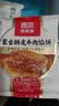 西贝莜面村蒙古酥皮牛肉馅饼200g  实拍图
