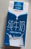 欧德堡（Oldenburger）3.4g蛋白 全脂纯牛奶1L*12盒 家庭装 早餐奶 性价款 实拍图
