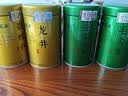 福茗源四大绿茶500g 明前2026新茶碧螺春龙井茶毛尖云雾茶叶礼盒口粮茶 实拍图