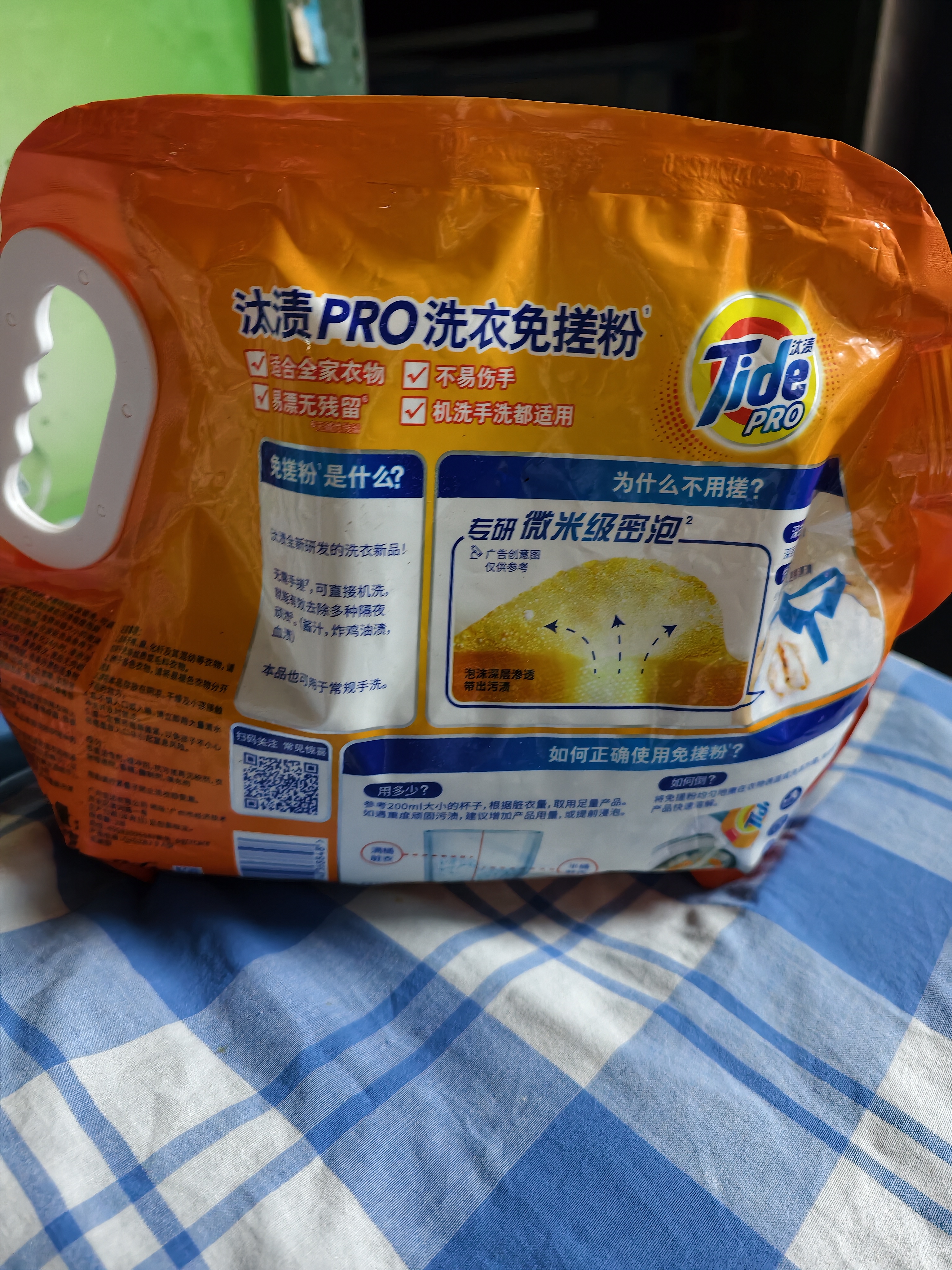 汰渍洗衣免搓粉 清雅山茶花3.3斤装 洗衣粉非爆炸盐皂粉 持久留香 实拍图