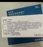【原研药】波立维 硫酸氢氯吡格雷片 75mg*90片/盒 实拍图