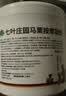 Krauterhof德国七叶庄园原装进口马膏马油膏按摩凝胶按摩膏小飞500mL 实拍图