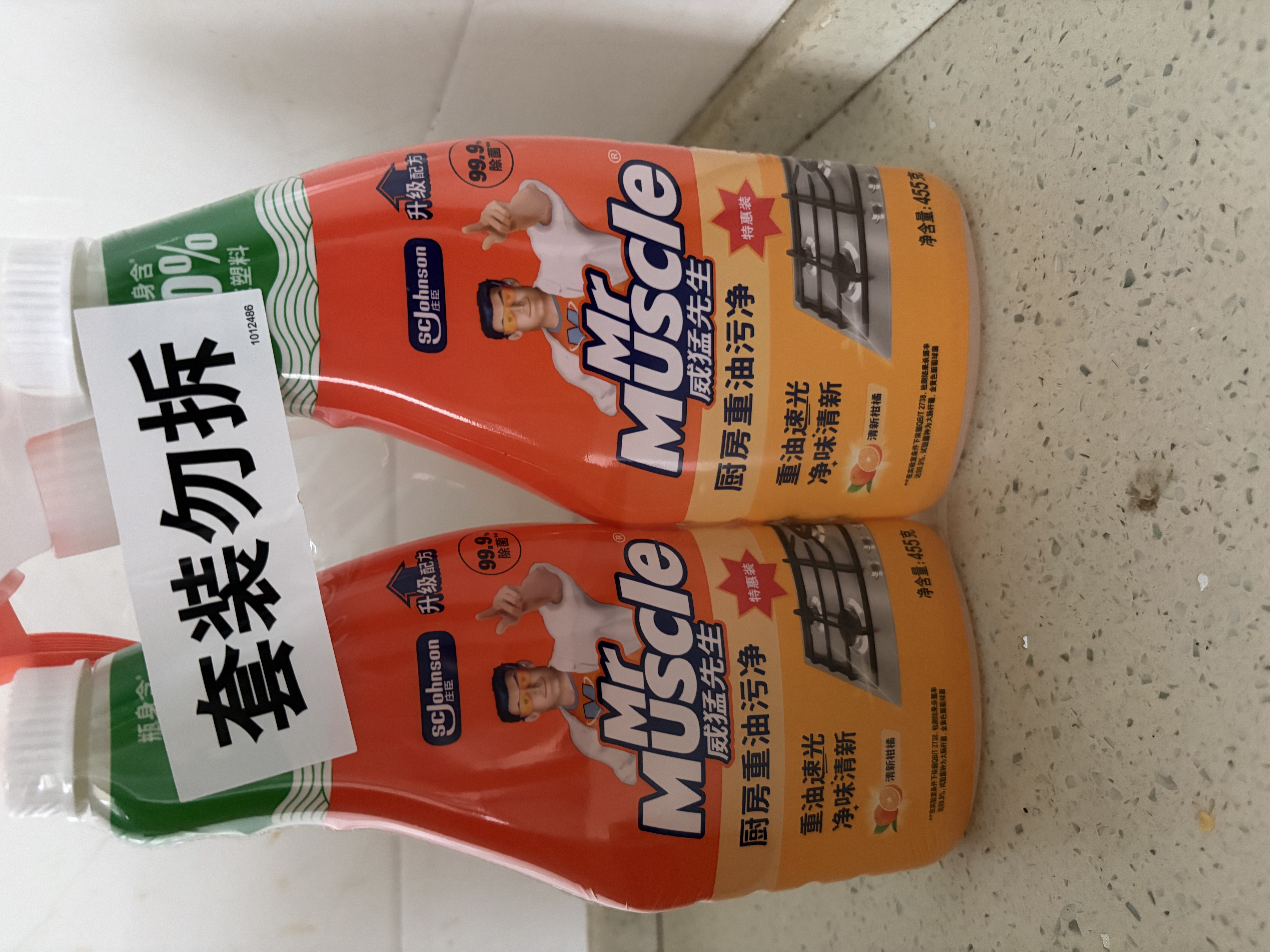威猛先生（Mr Muscle）油污清洁剂 455g*2瓶 柑橘香 厨房重油污净油烟机清洗剂 实拍图