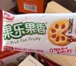 嘉士利零食果乐果香早餐果酱夹心饼干草莓味680g/盒 零食礼盒团购 实拍图