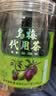 同仁堂品牌北京同仁堂乌梅干果198g烟熏泡水泡茶酸梅汤乌梅汤料非中药材 实拍图
