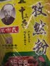 王守义40克孜然粉*3 烧烤蘸料炖肉火锅炒菜去腥增香中华老字号调味料 实拍图