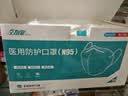 劲度（JINDU）N95型口罩医用一次性防护口罩双层熔喷布防细菌飞沫粉尘成人100只 实拍图