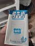 山花纯牛奶250mlx16盒礼盒装全脂营养优质乳蛋白送礼之选贵州牛奶整箱 实拍图