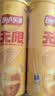 乐事（Lay's）无限薯片 醇香原味 104克*2罐 208克 休闲零食 膨化食品 实拍图
