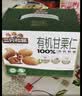 三只松鼠有机甘栗仁500g 熟制即食板栗仁栗子仁坚果休闲零食团购送礼 实拍图