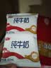 三元小福纯牛奶整箱227ml*16包 枕包 3.2g乳蛋白营养早餐伴侣 实拍图