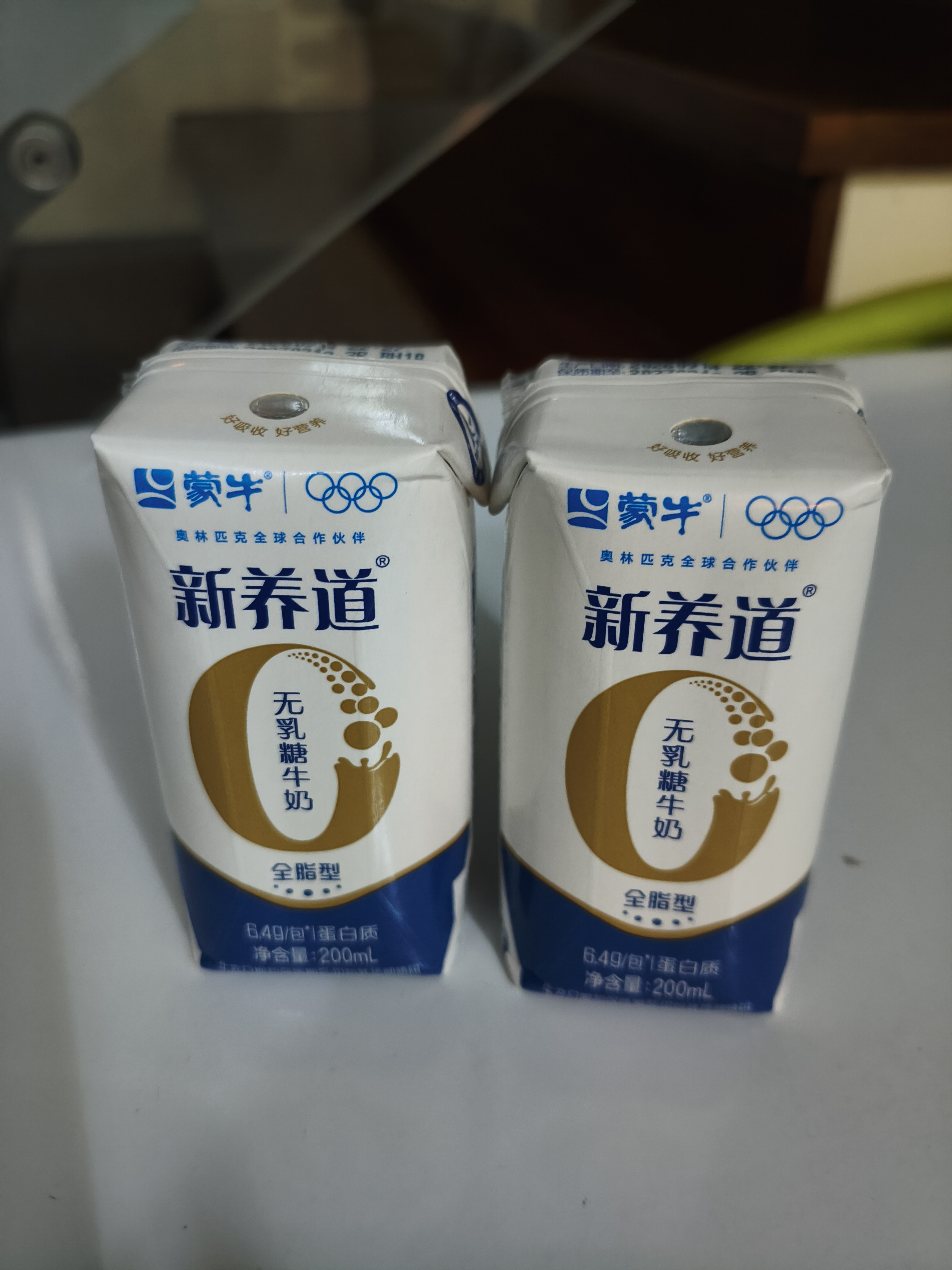 蒙牛新养道无乳糖牛奶全脂200ml×24盒 送礼礼盒3.2g/100ml蛋白质 实拍图