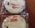 旺旺 雪饼 原味 400g 家庭装 休闲膨化食品饼干糕点小零食 实拍图