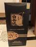 白云边二十年陈酿 浓酱兼香型白酒 53度 450ml 单瓶装 实拍图