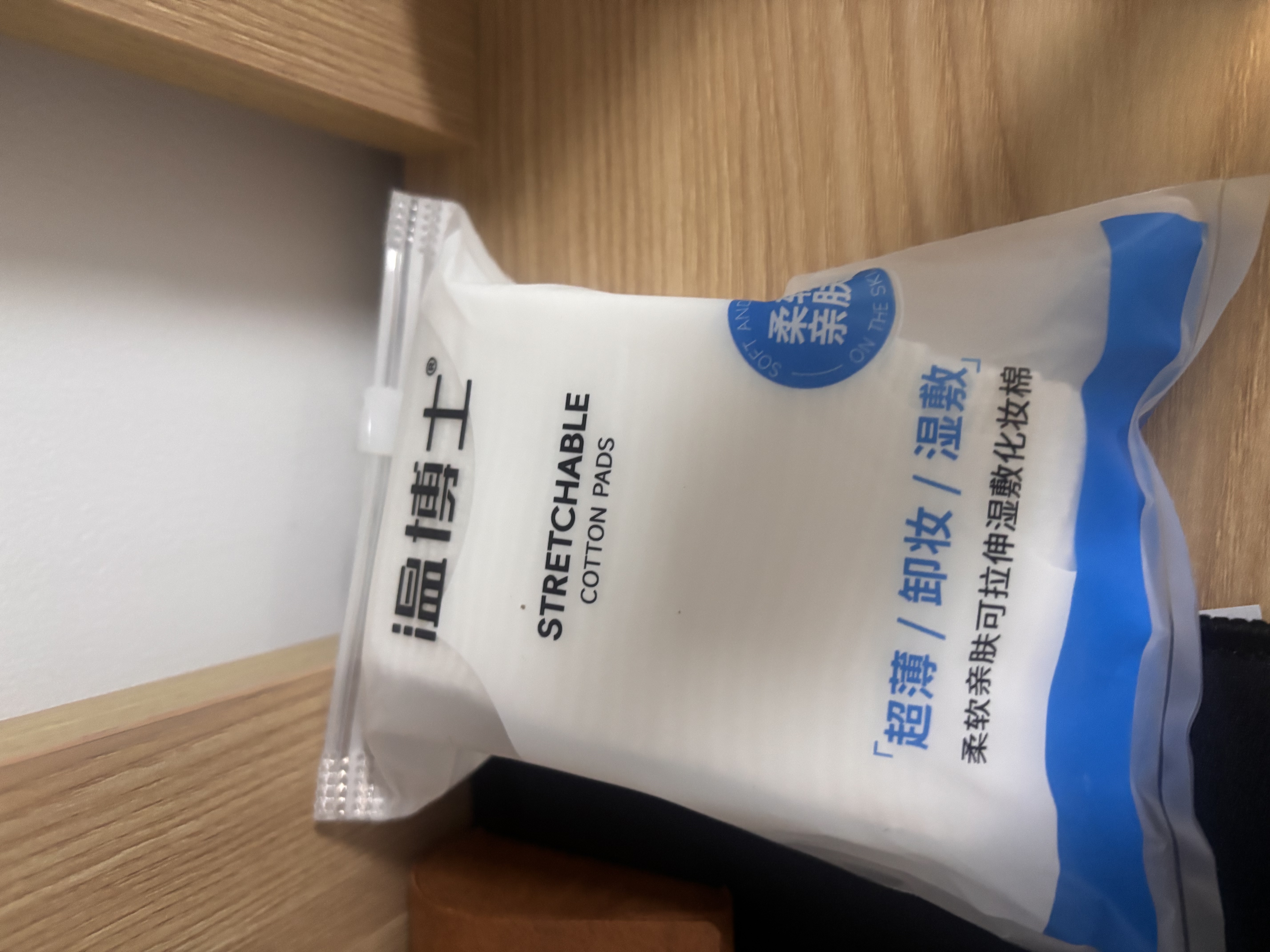 温博士B5爽肤水精华收缩毛孔*2补水保湿敷喷雾水杨酸护肤去黑头粉刺男女 实拍图