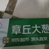 京地达正宗山东章丘大葱4.5斤礼盒 鲜叶蔬菜地方特产源头直发包邮 实拍图
