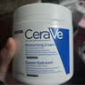 适乐肤（CeraVe）修护C霜454g（保湿补水防干裂干燥男女士面霜身体乳张凌赫同款） 实拍图