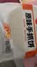 思念原味手抓饼3kg25片 馅饼速食葱油饼儿童早餐速冻半成品送礼 实拍图