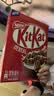 雀巢（Nestle）KitKat奇巧巧克力谷物脆330g麦片零食儿童早餐欧洲原装进口代餐 实拍图