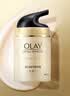 玉兰油（OLAY）多效面霜50g补水润肤抗皱紧致保湿面霜护肤品生日礼物送女友 实拍图