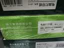 得力（deli）班达海三联三等分针式打印纸 可撕边电脑打印纸 彩色(白红黄)财务发票报销单凭证打印1000页/箱 实拍图