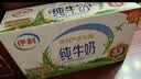 伊利【新鲜日期】纯牛奶250ml*24盒 3.3g优质乳蛋白早餐奶 8-10月 实拍图