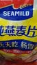 西麦即食燕麦片1000g袋代餐谷物营养早餐高蛋白质无额外添加蔗糖 实拍图