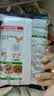 海底捞番茄火锅底料200g 实拍图