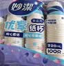 妙洁纸杯 100只*228ML 加厚挺食品级商务办公用品咖啡一次性茶水杯子 实拍图