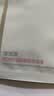 薇诺娜极润2.0面膜6片补水保湿湿敷修护护肤品生日礼物 实拍图