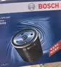 博世（BOSCH）机油滤芯滤清器0047现代ix35索纳塔伊兰特名图途胜起亚K5K4K3智跑 实拍图