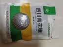 川珍四川青花椒52g【配料干净】一级特麻干花椒藤麻椒火锅底料香辛料 实拍图