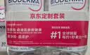 贝德玛（BIODERMA）【11.11现货】粉水敏感肌洗卸温和净澈毛孔卸妆水1200ml 实拍图