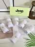 JEEP袜子男秋冬【100%新疆棉+10A抗菌】防臭2026新款爆款运动中筒男袜 实拍图