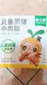 窝小芽儿童黑猪小肉肠60g*3 香肠速食零食0添加出游早餐享宝宝零辅食谱 实拍图