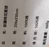 京东京造【里外全棉】100%新疆棉花被芯被子四季通用纯棉 秋冬被2x2.3m 实拍图