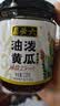 六必居 酱菜 油泼黄瓜 喝粥下饭咸菜 220g 中华老字号减盐 实拍图
