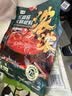 七鲜 浓浓红番茄火锅底料252g 实拍图
